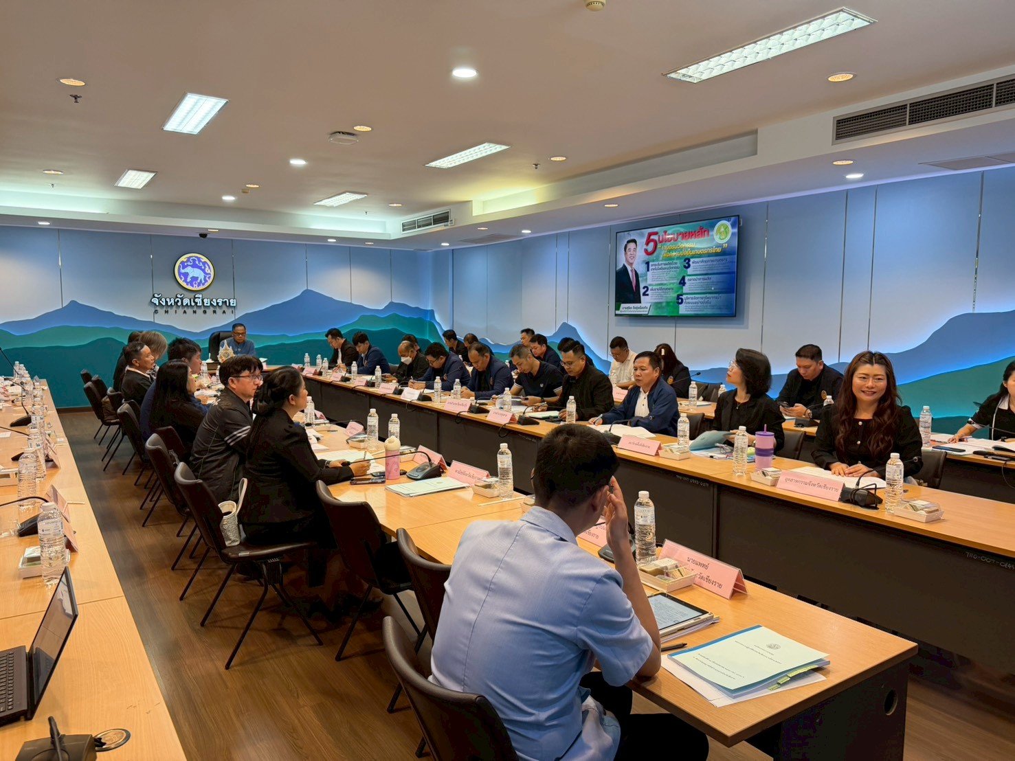 title - ส.ป.ก.เชียงราย จัดประชุม คปจ.เชียงราย ครั้งที่ 2/2569
